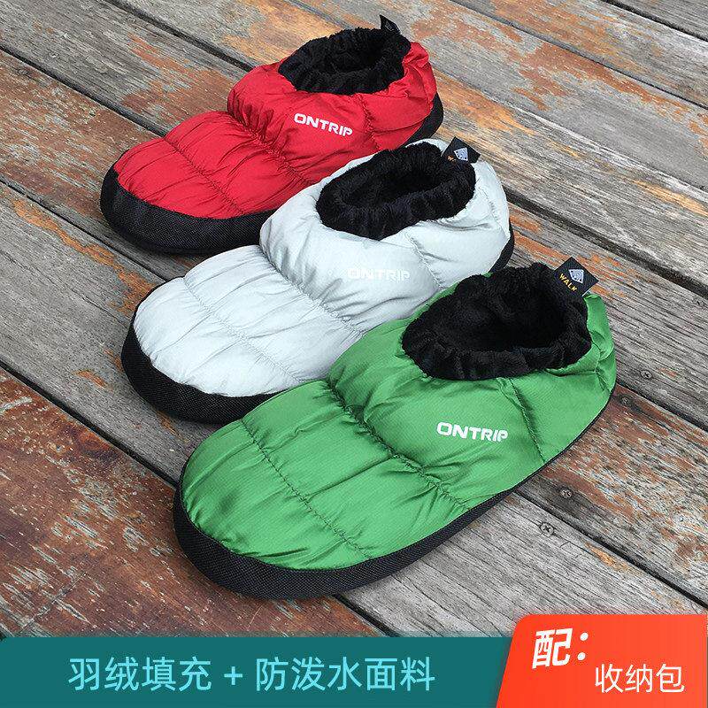 Ontrip 超轻防滑登山露营滑雪营地鞋 居家拖鞋月子鞋保暖羽绒鞋