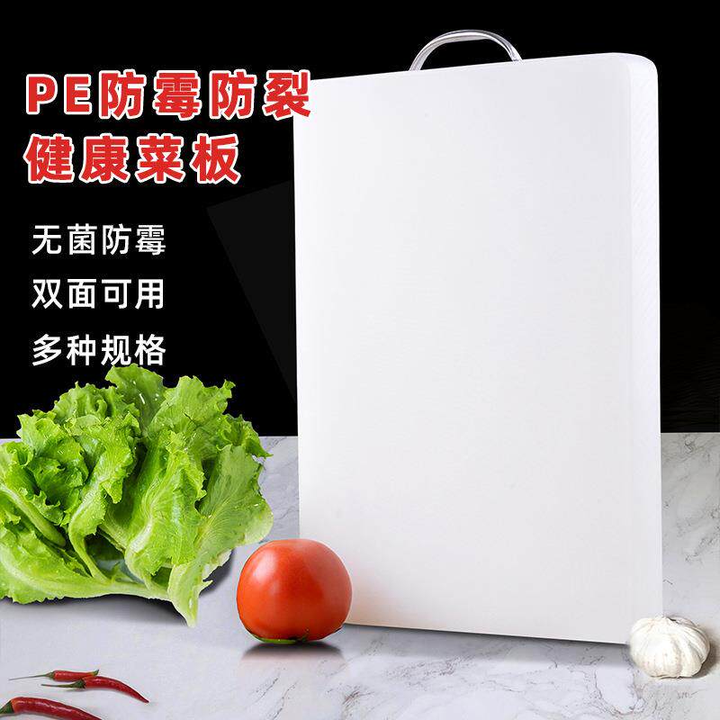特大枮板占切菜板耐用加厚硅胶蒸特大号长方形商用塑料板板熟食