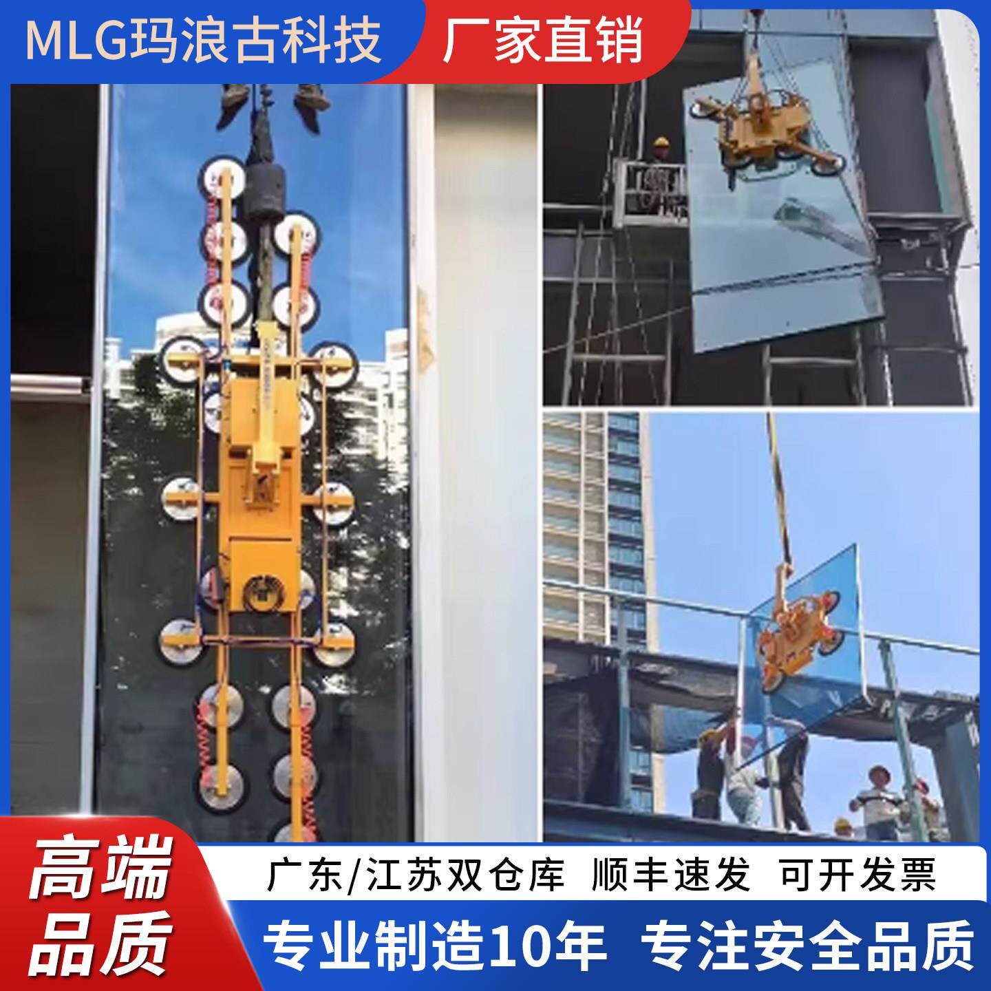 幕墙玻璃电动真空吸盘玻璃安装吸吊机重型强力搬运提升起重机吊具