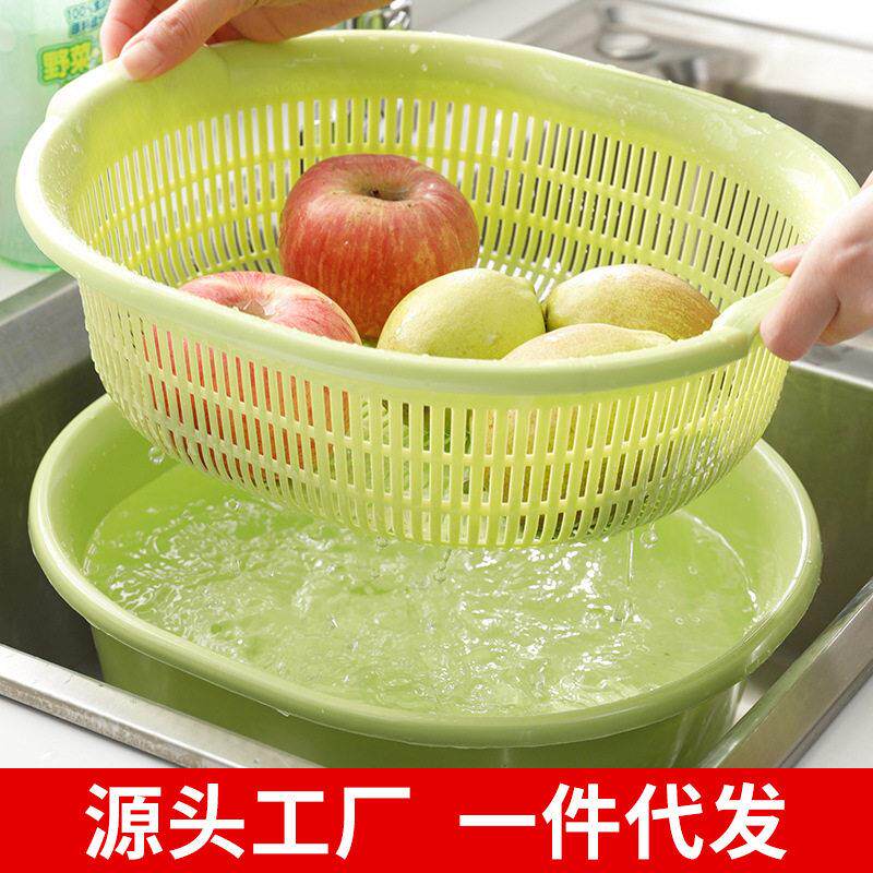 厨房双层塑料沥水篮洗菜盆碗碟水果蔬菜篮淘米沥水菜篮厂家