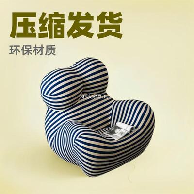 压缩懒人沙发妈妈怀抱休闲客厅意式一体绵简易单人沙发小户型
