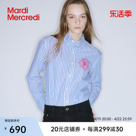 MardiMercredi小雏菊刺绣条纹长袖衬衫女洋气显瘦百搭休闲上衣