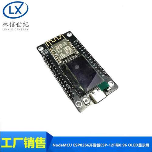 NodeMCU ESP8266开发板ESP-12F WiFi模块物联网带0.96 OLED显示屏