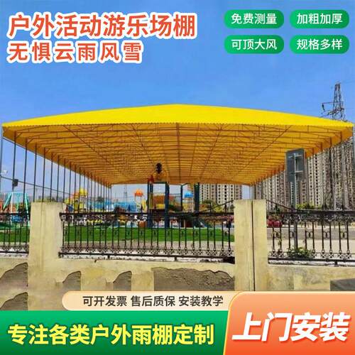移动推拉雨棚户外遮阳蓬大排档活动帐篷停车棚篮球场棚工厂仓库蓬