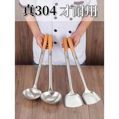 采购产品304不锈钢煎勺用于烹饪餐厅，商业酒店，厨房，厨师长柄