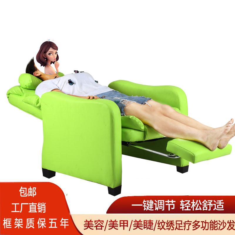 美甲沙发美睫纹绣美足躺椅子单人多功能足浴做脚凳子美容可躺沙发