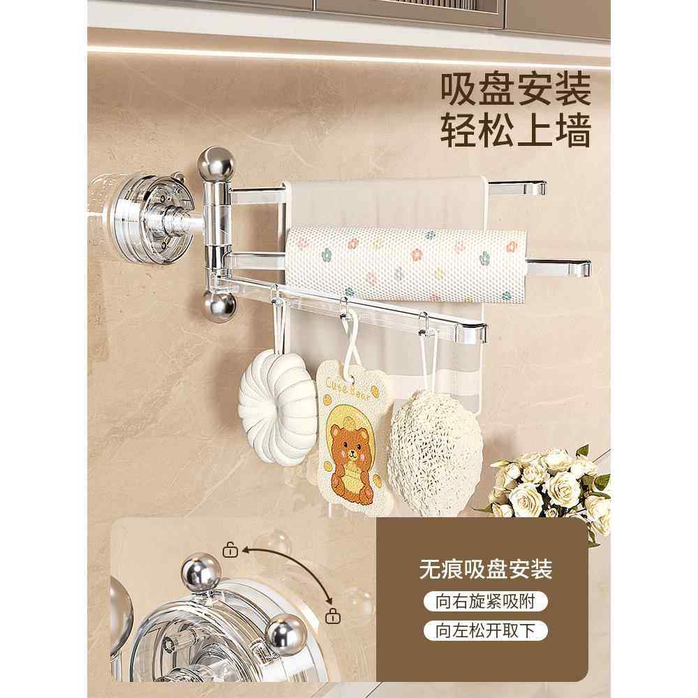 吸盘旋转抹布架免打孔毛巾架多杆壁挂沥水架置物架挂架挂杆脸盆架,家庭/个人清洁工具,脸盆架,淘宝优惠券,粉丝福利购,淘宝优惠卷