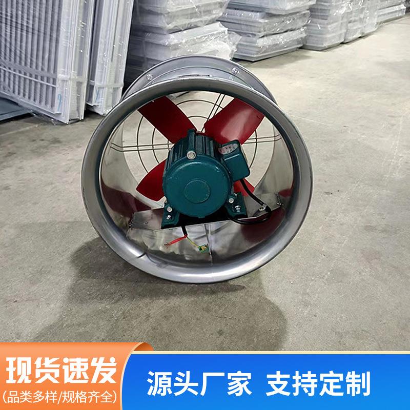 防爆低噪音混流风机220V工业强力排风扇厨房大功率强力工业通风机