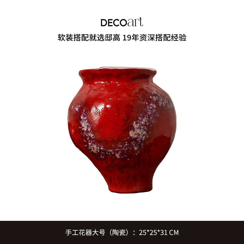 盒装饰器玄关新中式手工情绪稳定果干花瓶陶瓷蔷薇花插摆件花柜花