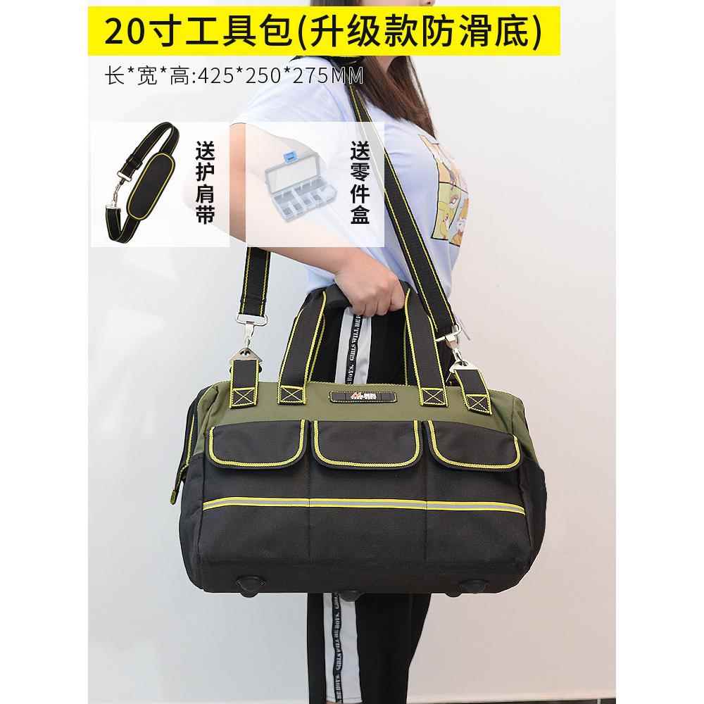 高档多功能工包家电专用收纳袋庭维修收具纳包加厚耐工磨工具袋便图片