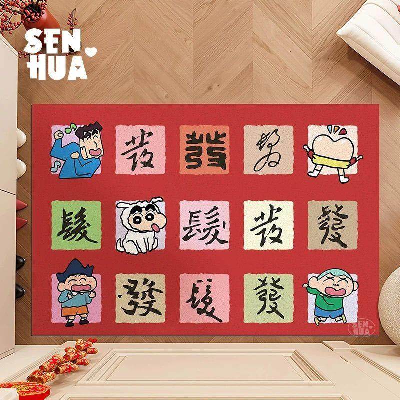 卡通Kitty房间装饰入户门丝圈地垫玄关除尘脚垫地毯耐脏防滑门垫,居家布艺,地毯,淘宝优惠券,粉丝福利购,淘宝优惠卷