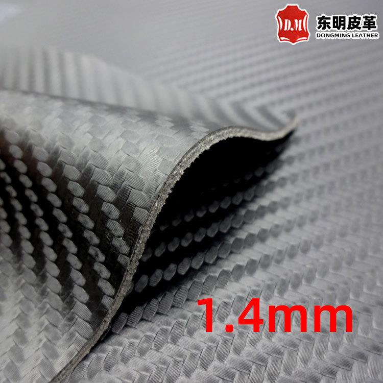 碳纤维超纤皮料 1.4mm黑色加厚汽车真 仿草席纹皮哑光