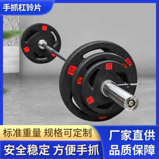 杠铃套装家用杠铃哑铃组合套装奥杆杠铃杆杠铃片大孔健身器材男士