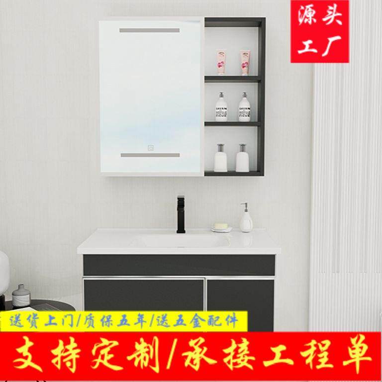陶瓷一体盆北欧风大理石洗漱台组合柜 浴室柜挂墙式高档岩板