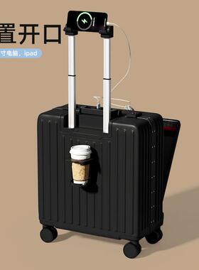 高档行李箱小女2型025新前款开口1箱8寸登机耐用短途出差旅行拉杆