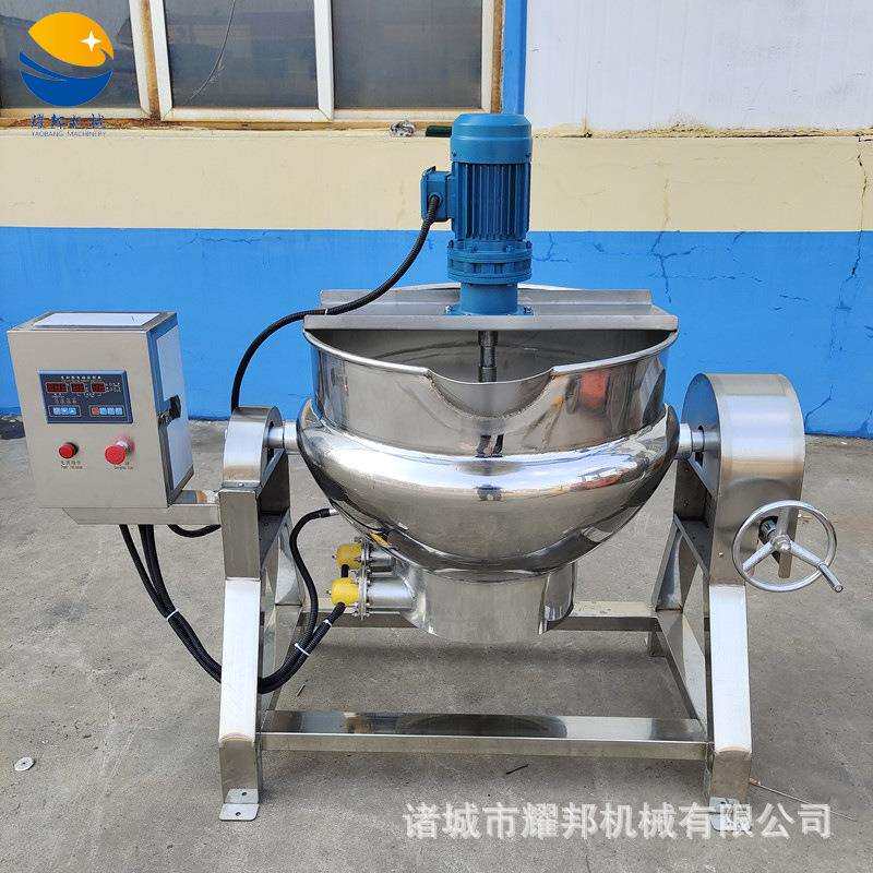800L电加热夹层锅 带搅拌酿酒熬制锅 导热油加热倒料酸梅汤熬制锅