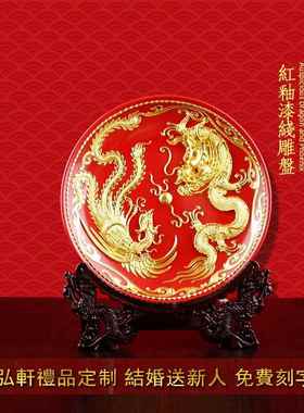 正品厦门漆线雕挂龙凤呈祥盘件国特色纪念品结婚送新人礼中物摆送