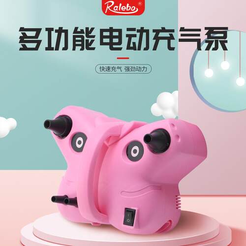 698PLUS多功能电动气球打气筒充气泵充气双孔气球机电动气球泵
