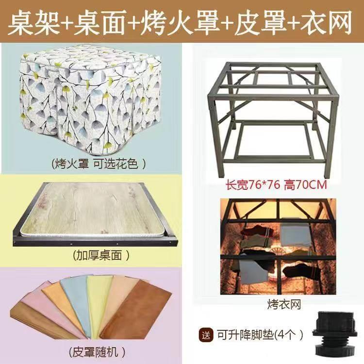 烤火架折叠桌子双层不锈钢烤火桌架子家用取暖桌饭餐桌牌桌正方形