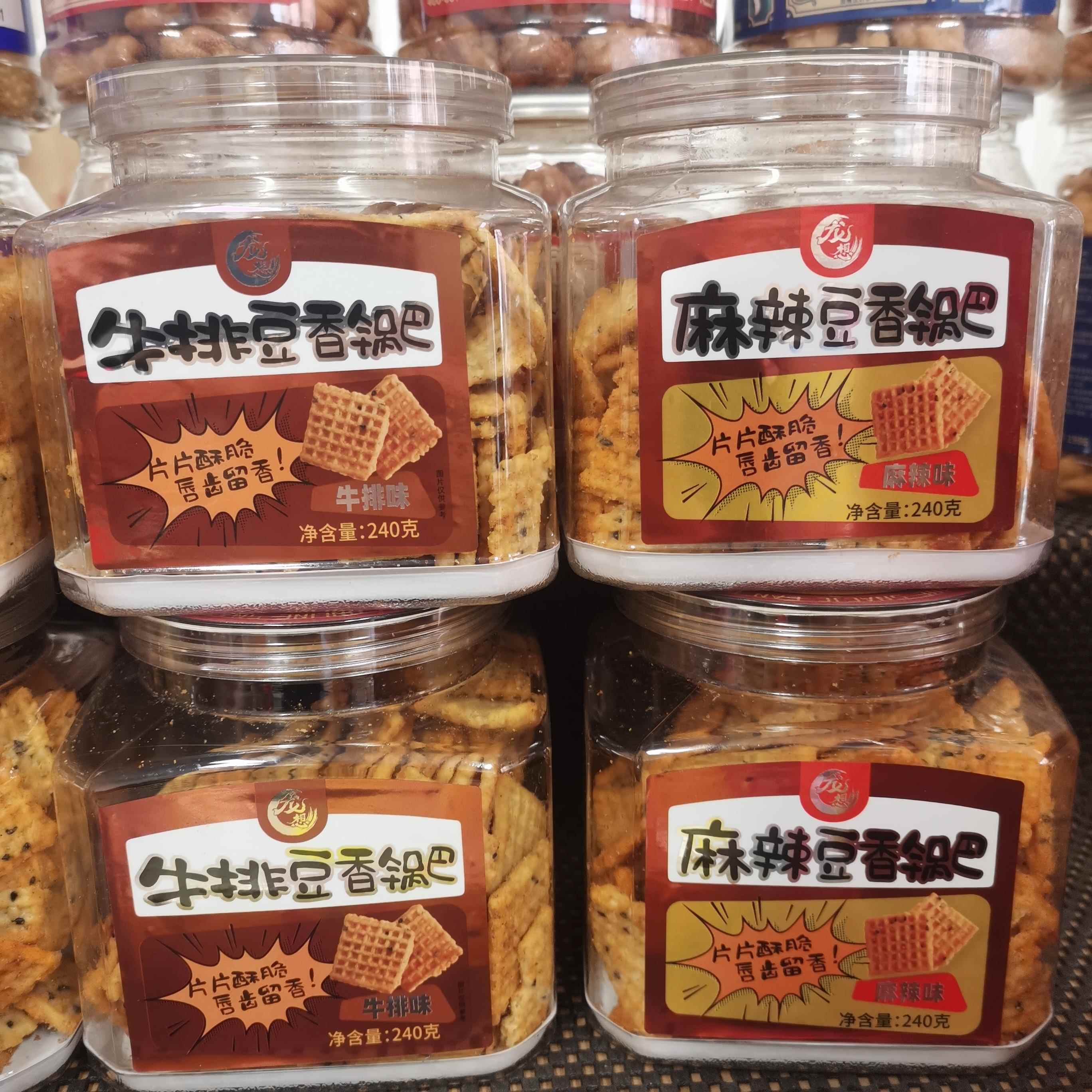 -龙想豆香锅巴240g牛排味麻辣味椒香味膨化食品休闲零食包邮罐装