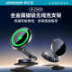 机乐堂 磁吸折叠15W大功率无线充电支架汽车通用车载手机导航支架