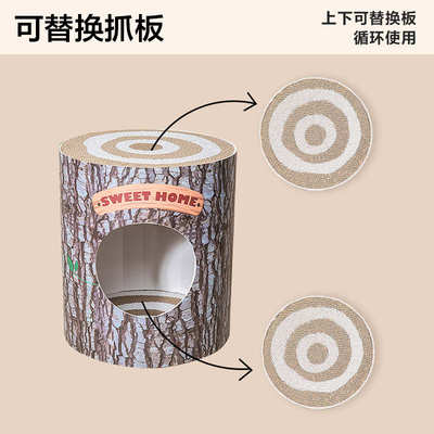 PaperPark猫抓板猫窝一体纸壳猫屋耐抓房子纸箱立体猫爪宠物用品