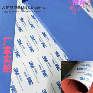 厂家直销耐高温耐腐蚀密封条 3M背胶配件 发泡条 背胶垫片