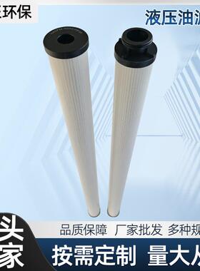 厂家供应N40FM-S050-PP1汽车厂滤芯过滤器设备液压油滤芯