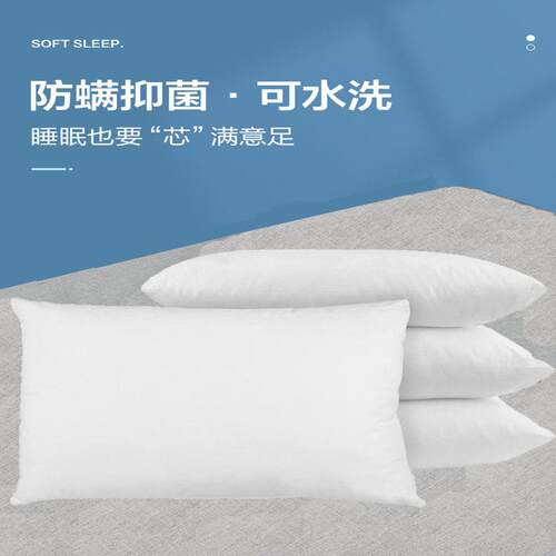 PP棉芯靠枕芯抱枕芯方形枕内胆软枕慢回弹立体枕头芯七孔纤维柔软
