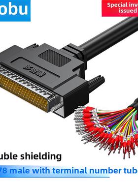 Dopu Db78串口数字管端子线缆Hdb78 Db78连接线缆78芯单头线缆