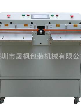 VS-450WS双工位真空包装机外抽式真空密封机食品杂粮抽真空机