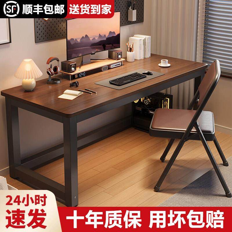 电脑桌卧室家用学生学习书桌台式简易书桌加厚双人长方形办公桌,住宅家具,电脑桌,淘宝优惠券,粉丝福利购,淘宝优惠卷