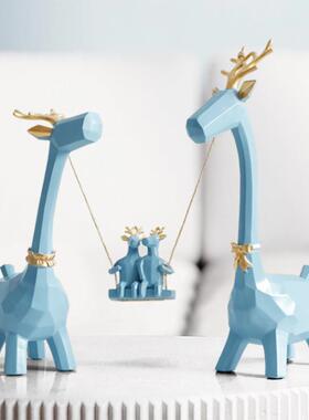 一家四口小鹿摆件家居饰品北欧轻奢客厅电视柜酒柜高级感装饰摆设