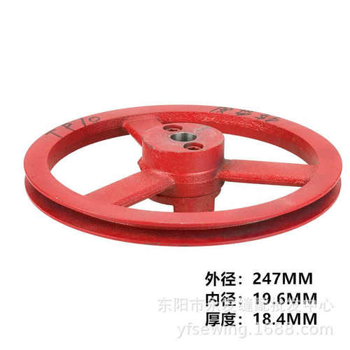 808大白扣皮带轮 打扣机打钮机四合扣机皮带轮TP10工业缝纫机配件