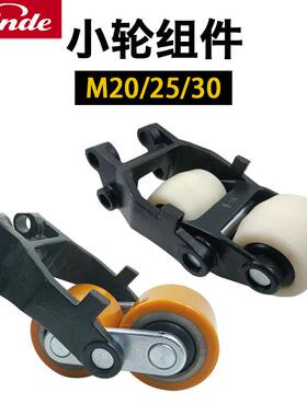 林德手动叉车M20M25M30前轮架小轮80*55*70支架总成力臂块轴连板