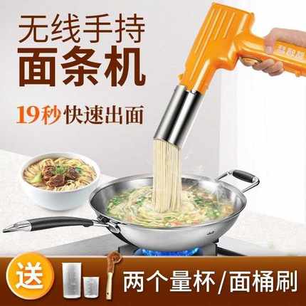 电动饸饹机压面机家用小型全自动新款面条机家庭版饸烙面机河捞机