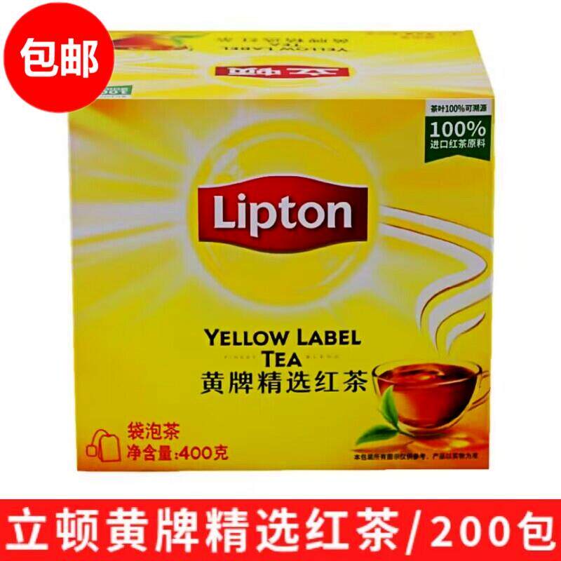 .立顿黄牌精选红茶立顿红茶包400g200茶袋斯里兰卡袋泡茶包餐饮装