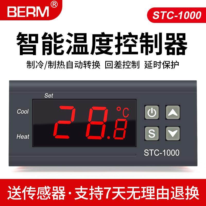STC-1000数显温控仪冰箱柜恒温制冷制热温控开关微电脑温度控制器