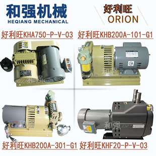 750 101 200 ORION无油泵 400 好利旺真空泵KHA100 301A