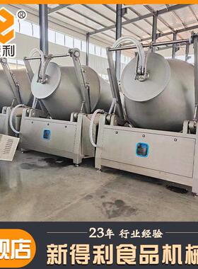 滚全自动翅中腌制设备商液大型肉块压揉机不锈用钢酱料变TLZ频入