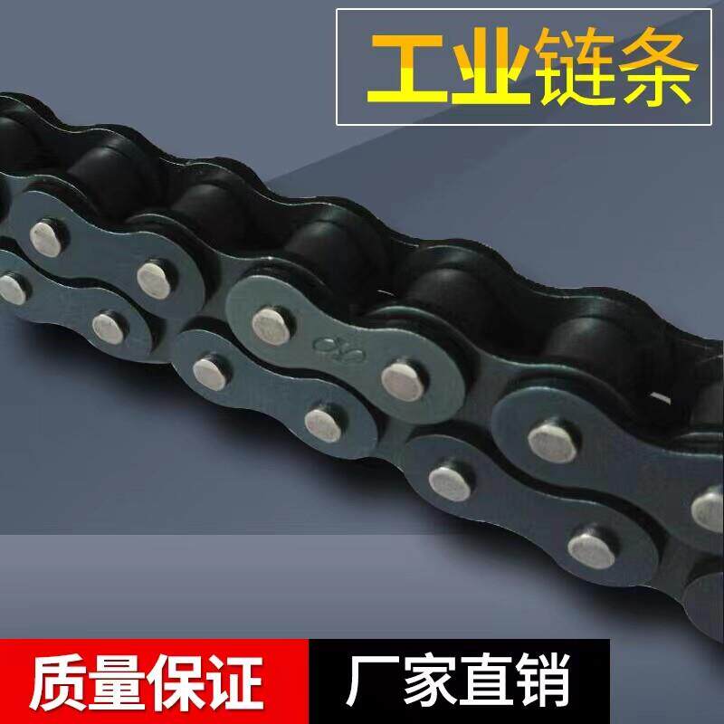 渣土车自动篷布链条配件倾卸车电动篷布传动链条10A 货车环保配件