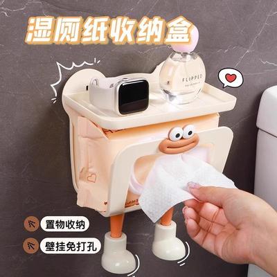 湿纸巾卫生间纸巾盒收纳纸巾盒