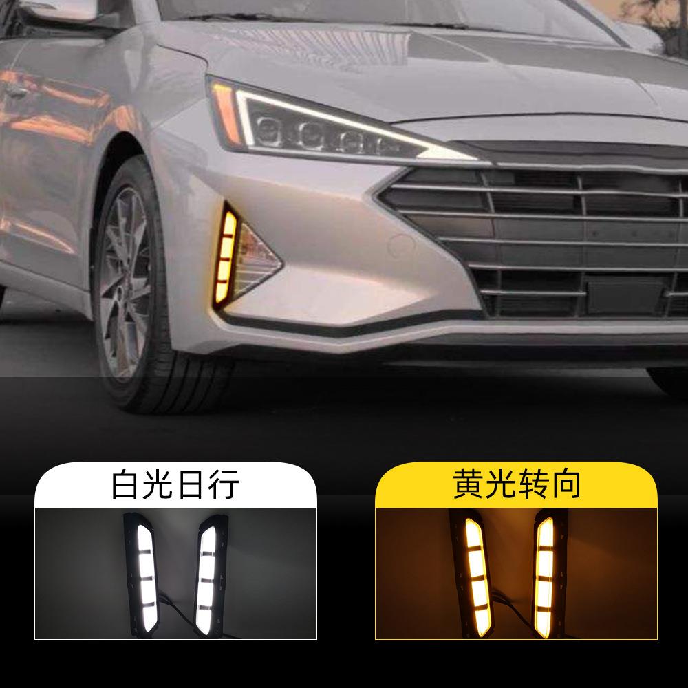 适用于现代19-20年领动日行灯转向灯日间行车灯改装前雾灯海外版