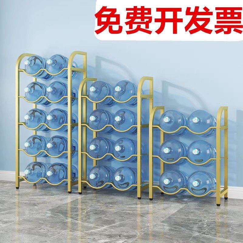 水桶架置物架桶装纯净矿泉水办公室饮水机支架三四五层大桶装水架