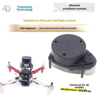 YH F450无人机避障模块PIX2.4.8pixhakw PX4 6C飞控360度激光雷达