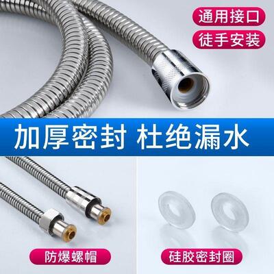 Bathroom Replacement Anti-twist Shower Hose 1.5m flexible St