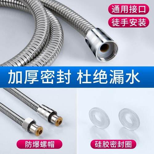 Bathroom Replacement Anti-twist Shower Hose 1.5m flexible St