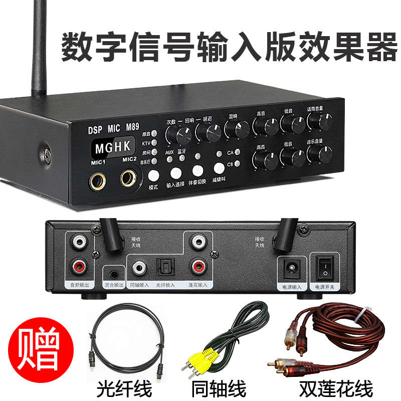 k歌会议混响ktv前级啸叫卡拉ok一拖无线防二效果器家庭话筒家用麦