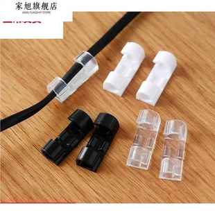 固定线夹卡扣汽车车用理线器桌面行车记录仪固线器自粘贴线路电线