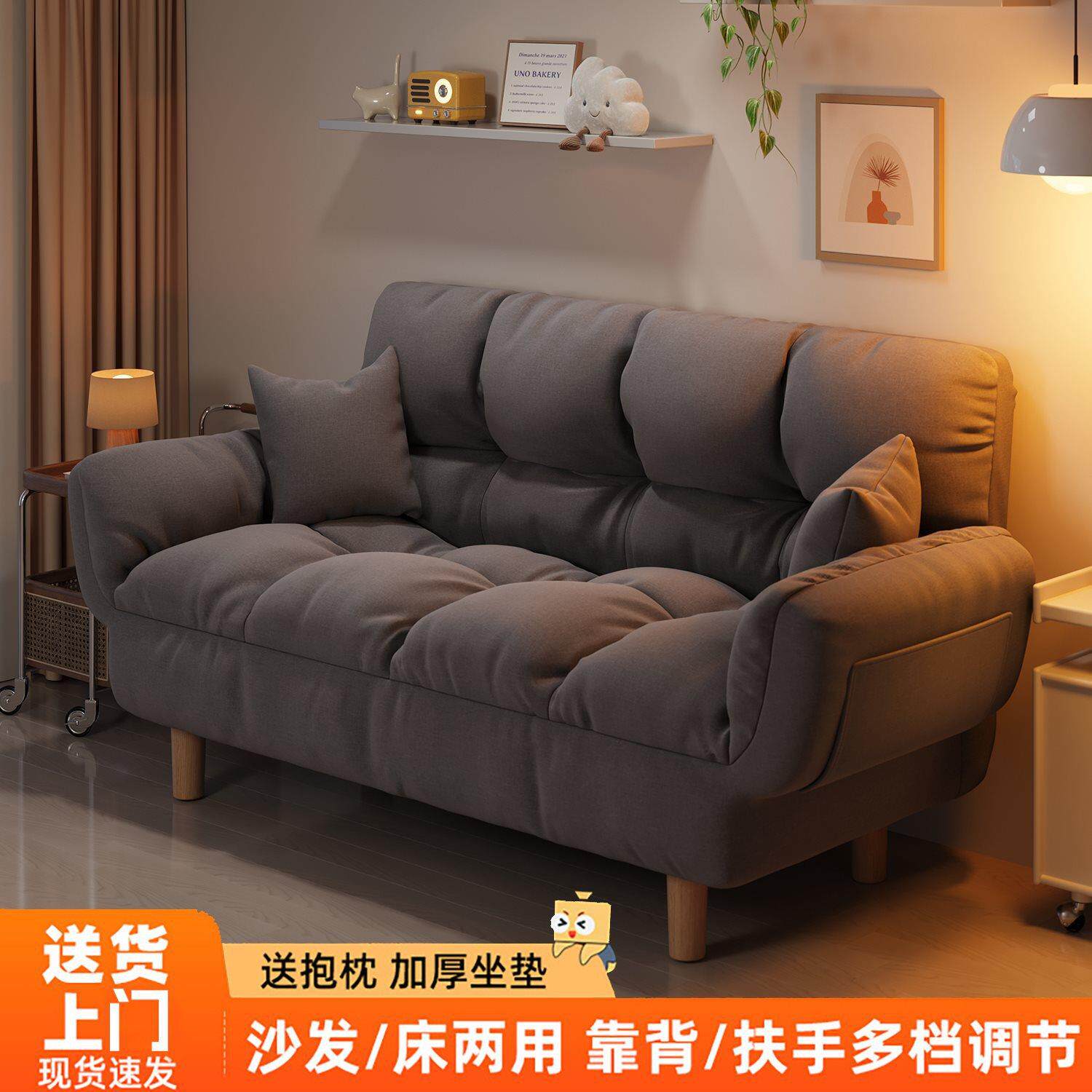 懒人沙发小户型可躺可睡折叠沙发床卧室双人小沙发出租房靠背座椅